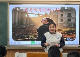 二5明天又是新的一天
