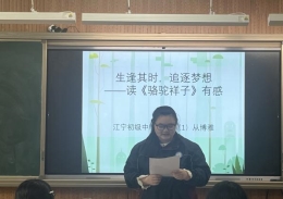 一1生逢其时、追逐梦想