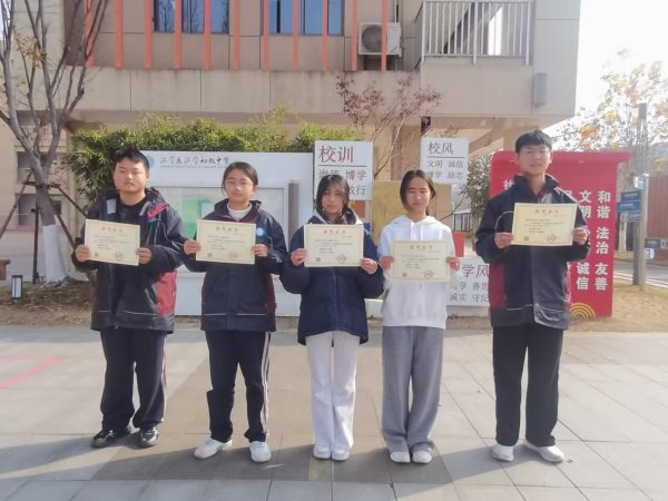 [作文教学]江宁初级中学南京市“第25届作文大赛”区级获奖名单