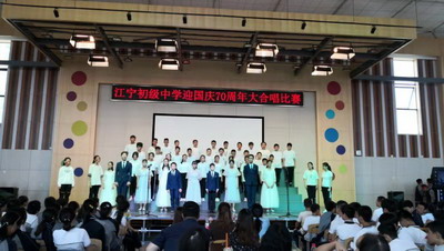 C:\Users\WB\Desktop\2019国庆合唱比赛\IMG_8087_调整大小.JPG