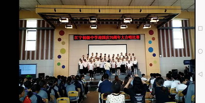 C:\Users\WB\Desktop\2019国庆合唱比赛\IMG_8088_调整大小.JPG