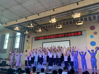 C:\Users\WB\Desktop\2019国庆合唱比赛\IMG_8090_调整大小.JPG