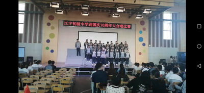 C:\Users\WB\Desktop\2019国庆合唱比赛\IMG_8093_调整大小.JPG