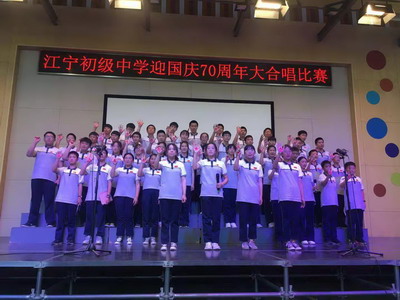 C:\Users\WB\Desktop\2019国庆合唱比赛\IMG_8095_调整大小.JPG