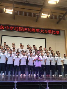 C:\Users\WB\Desktop\2019国庆合唱比赛\IMG_8094_调整大小.JPG