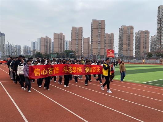 冲刺百日 圆梦中考